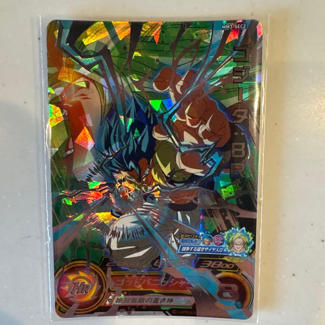 スーパードラゴンボールヒーローズ MM3-014 DA 他 - メルカリ