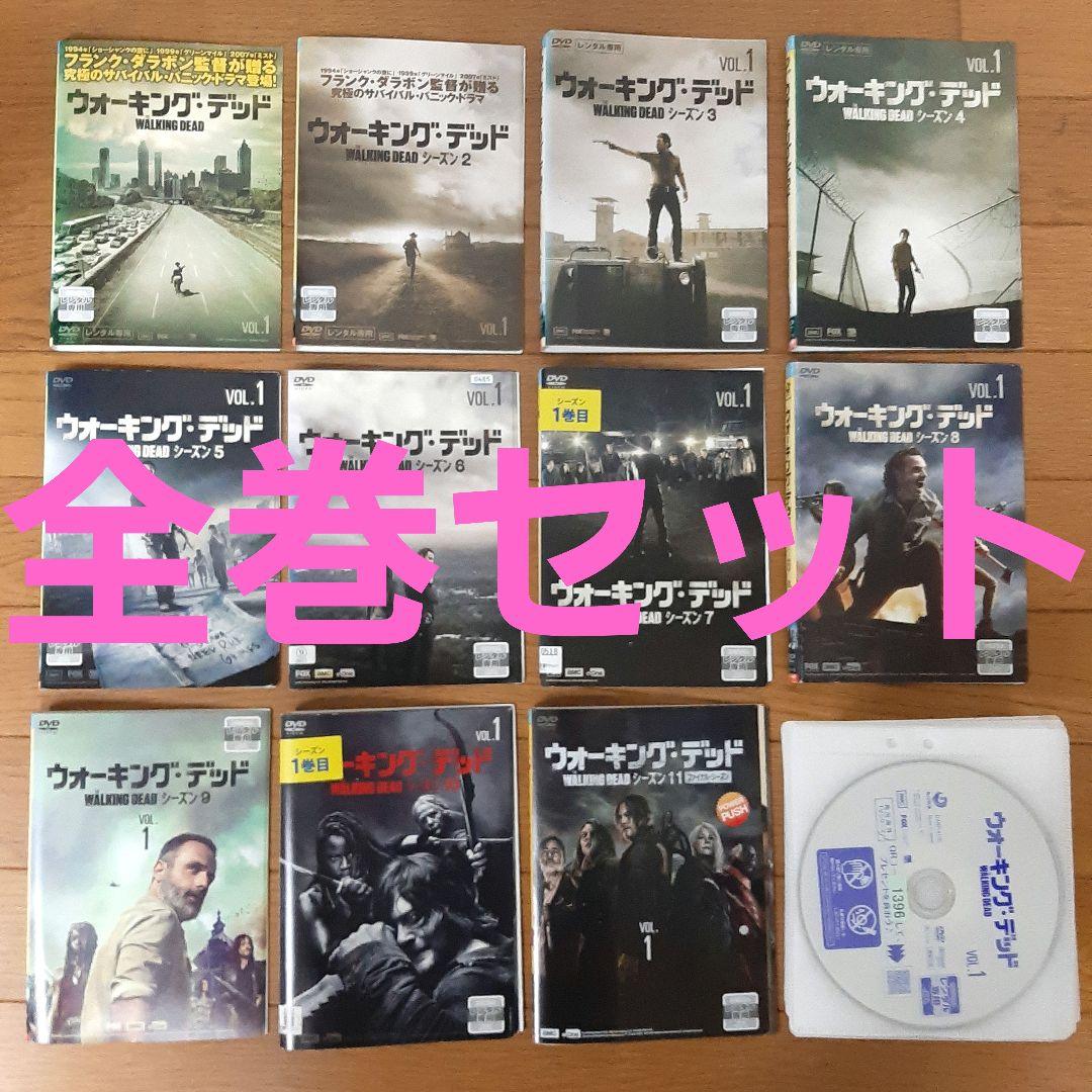 即日発送❗️ 【DVD】ウォーキング・デッド シーズン1～11 全88巻完結