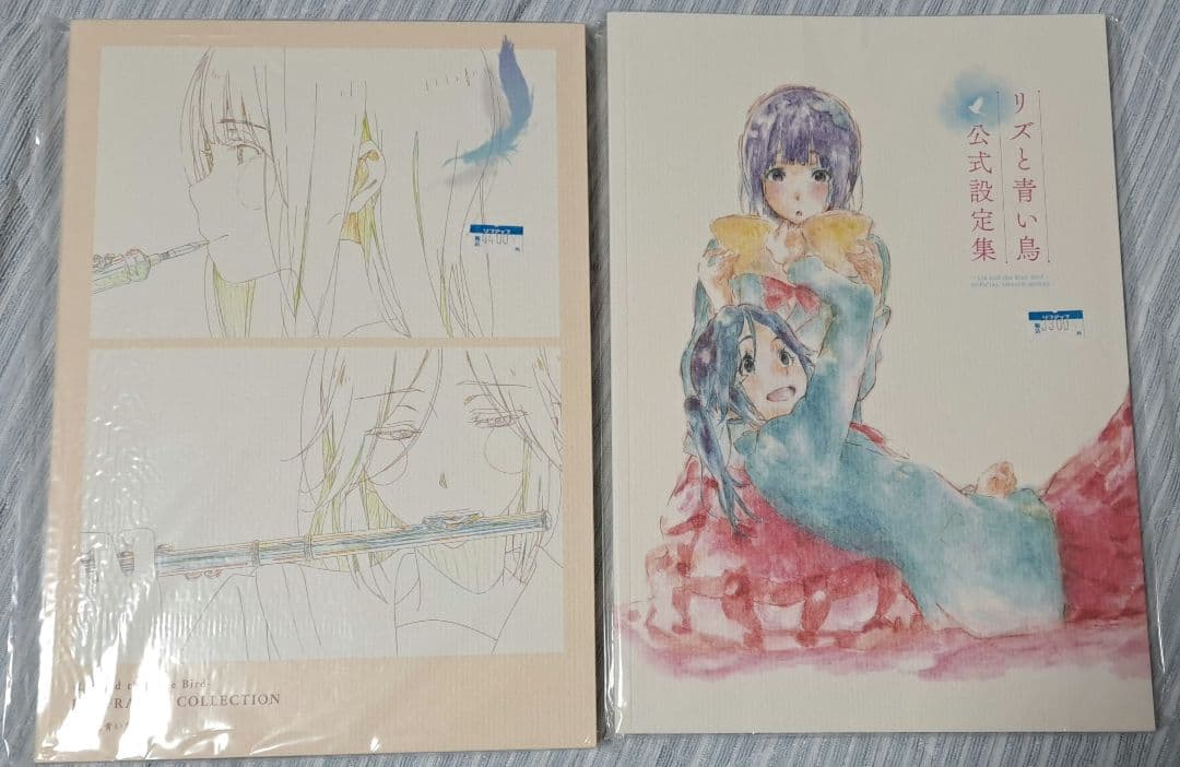 リズと青い鳥 原画集 公式設定集 セット Yahoo!オークション - リズと青い鳥 設定資料