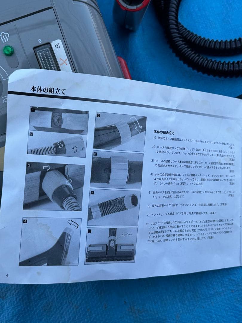 ハイスペックスチームクリーナー スティーム・レディ/STEAM LADY