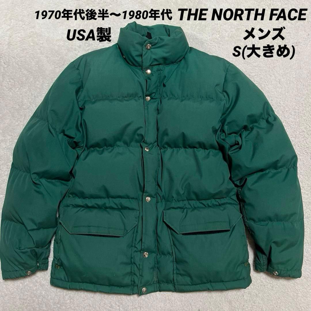 70s-80s USA製 THE NORTH FACE ダウンジャケット - メルカリ