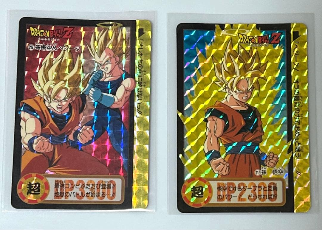 ドラゴンボールカードダス【キラカード8枚＋Cカード24枚コンプ品