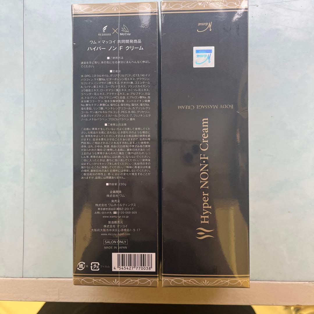 ワーム　痩身ボディークリーム　2本セット 楽天市場】ボディクリーム 薔薇 送料無料 痩身 マッサージ 脂肪燃焼