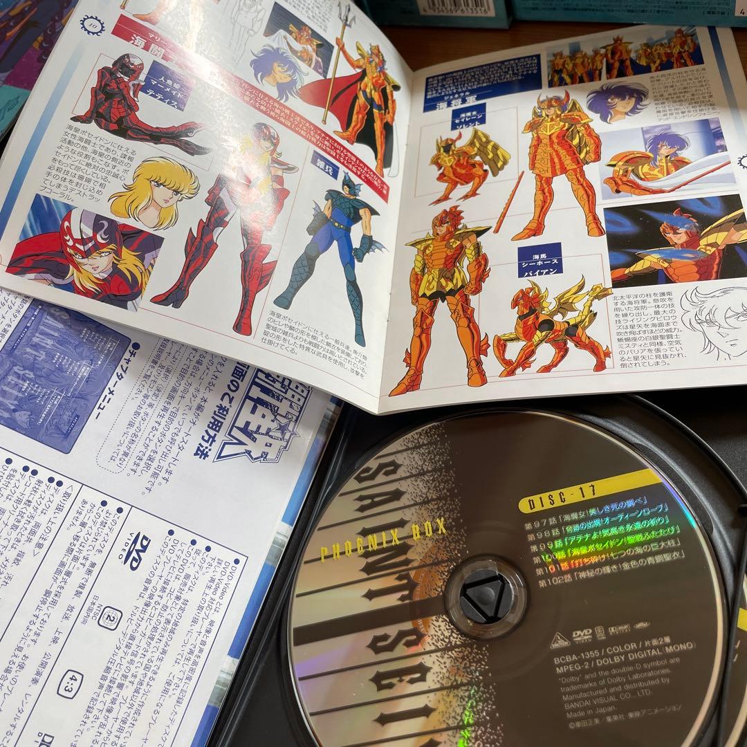 値下げ】全巻ブックレット付き 聖闘士星矢DVD-BOX 全話フィギュア6セット