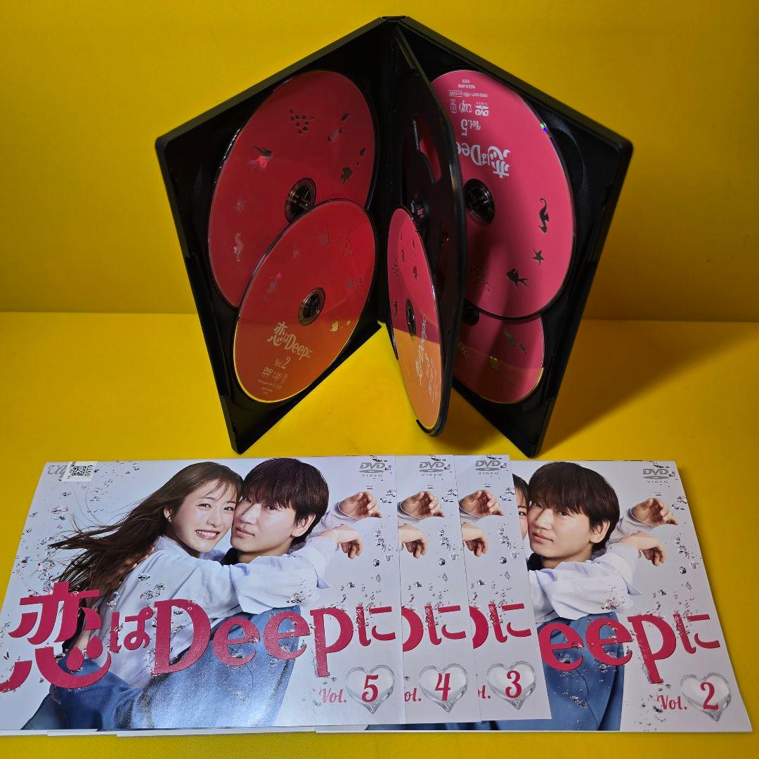 ※新品ケース交換済み　恋はDeepに　DVD 全5巻　全巻セット