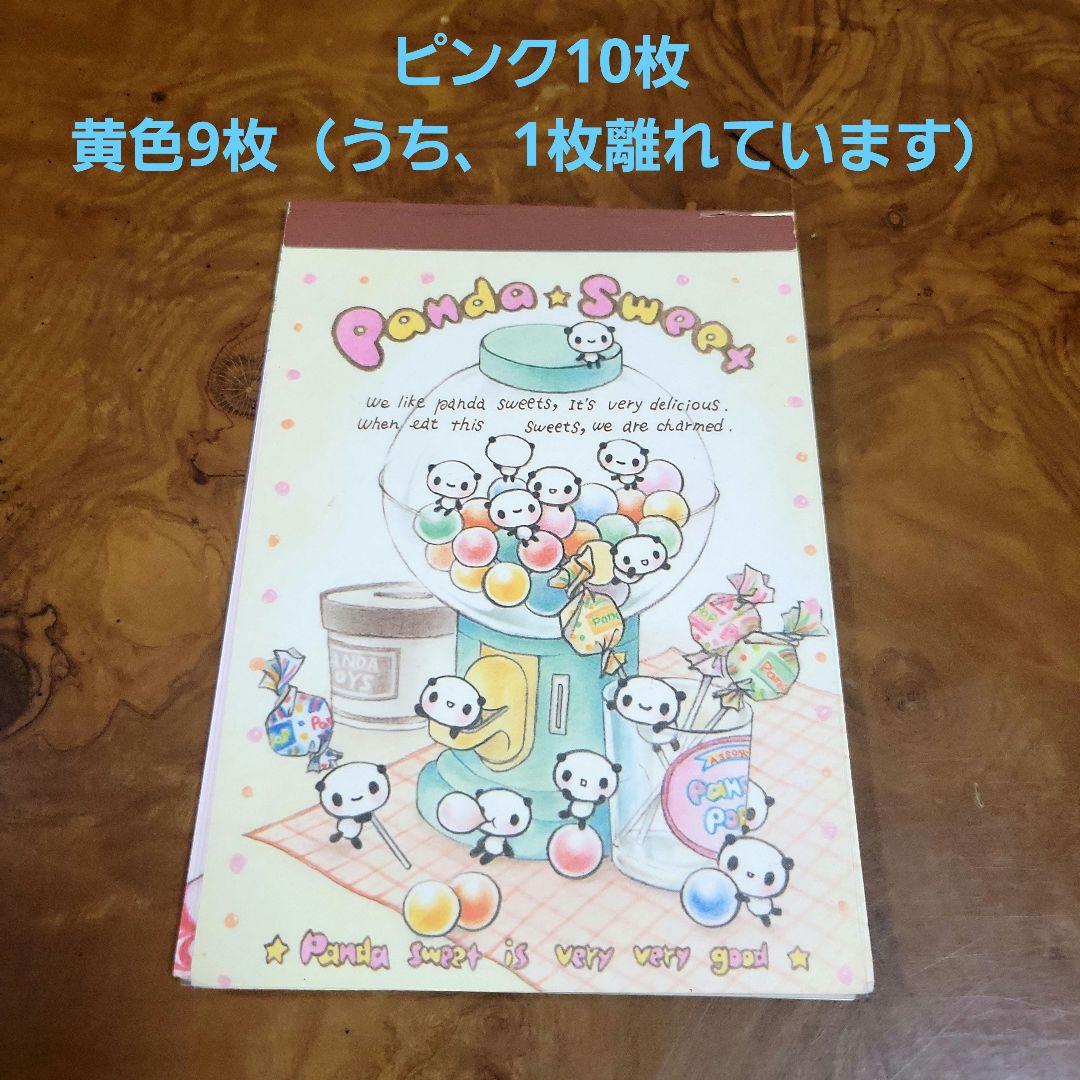 平成レトロ クーリア パンダスウィート メモ帳 - メルカリ