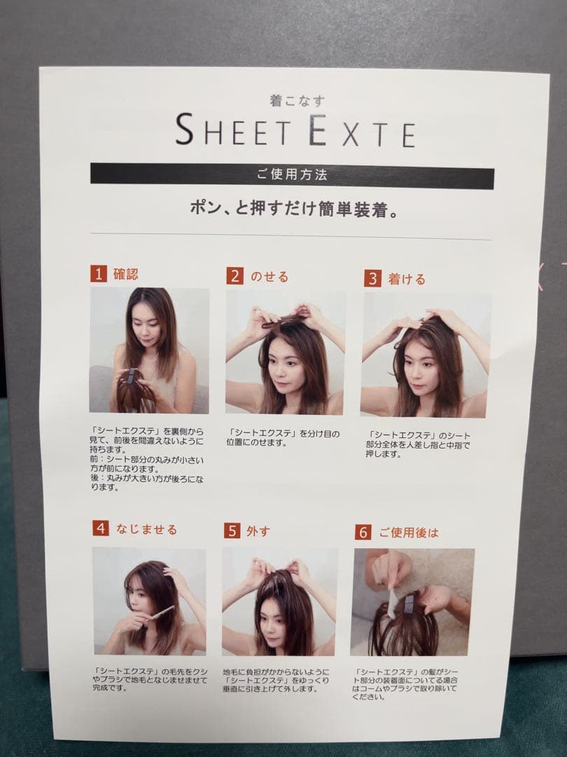 SHEET EXTE グラデーションウィッグ アッシュオリーブ - メルカリ