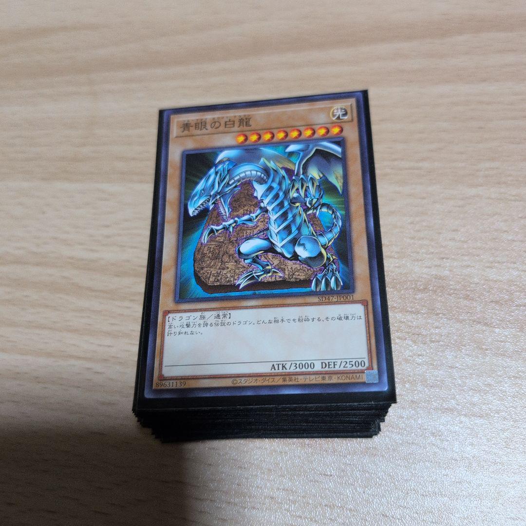 遊戯王カード - メルカリ