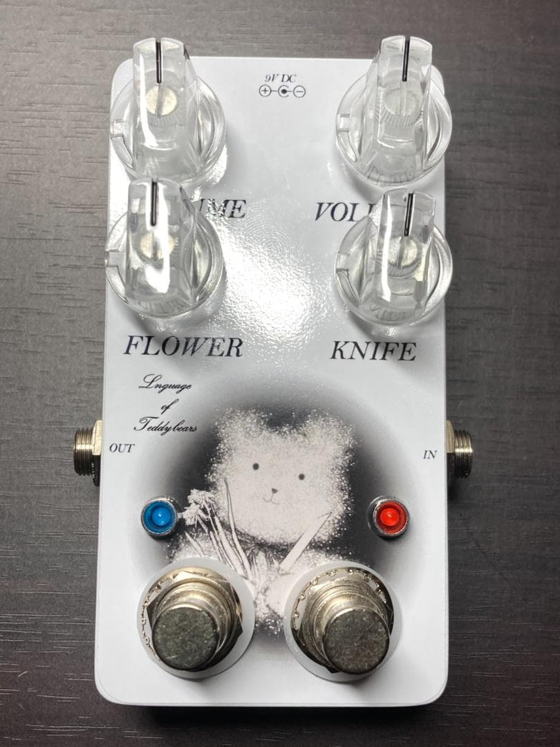 Bearise(devi ever shoegazer clone)