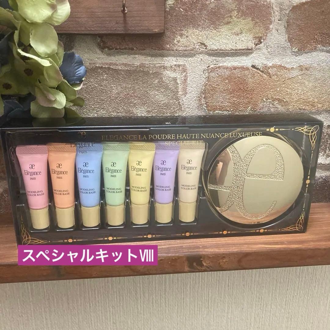 インテリジェントレフィル クレイパック クレンザー トナー パフ2