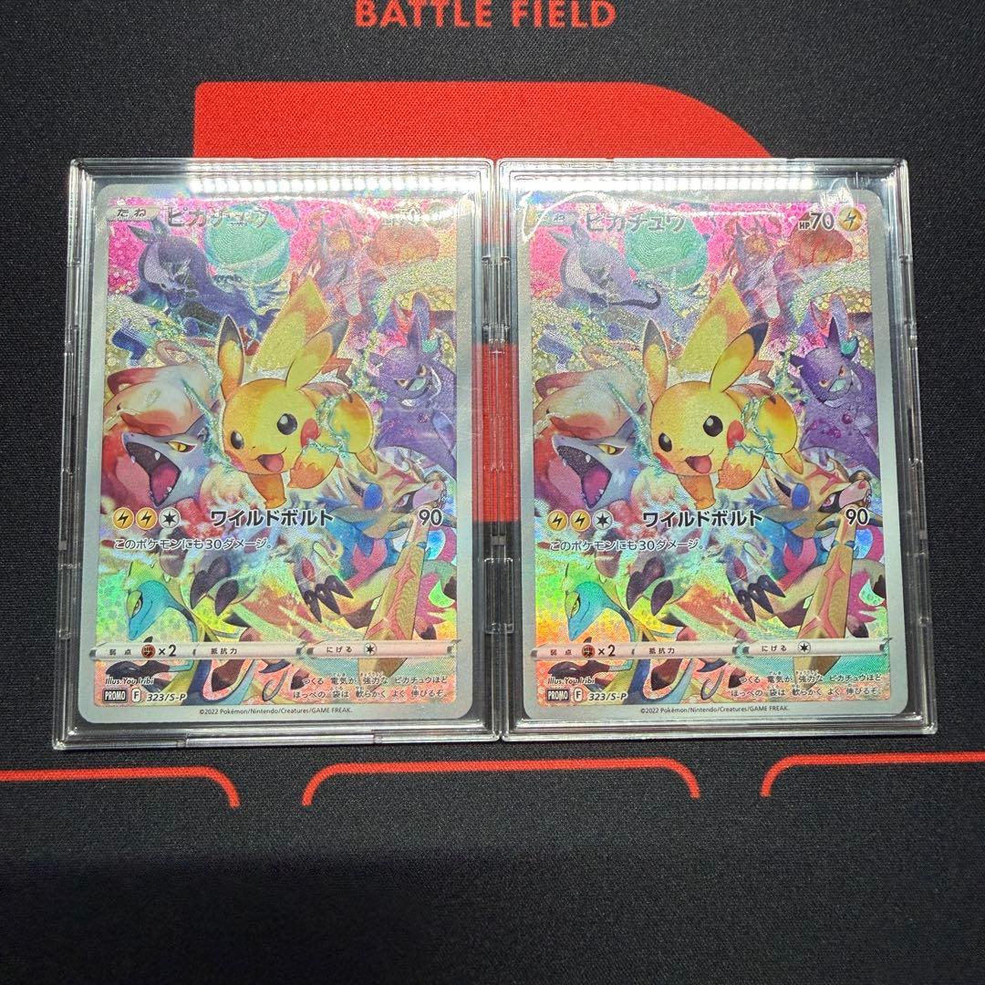 ピカチュウ　プレシャス コレクターボックス ソード&シールド 2枚 ポケカ】高級感溢れた「プレシャス コレクターボックス ソード