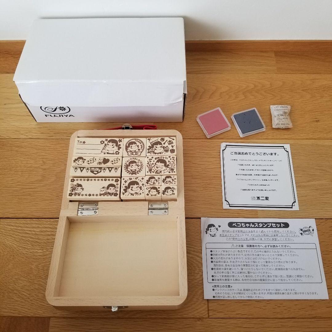 希少 FUJIYA 懸賞当選品 ペコちゃんスタンプセット - メルカリ