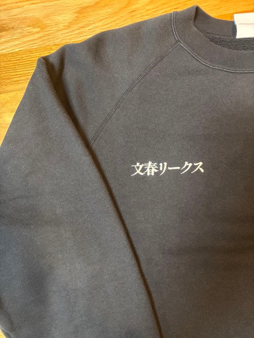 The Ennoy Professional 文春リークス スウェット Lサイズ - メルカリ