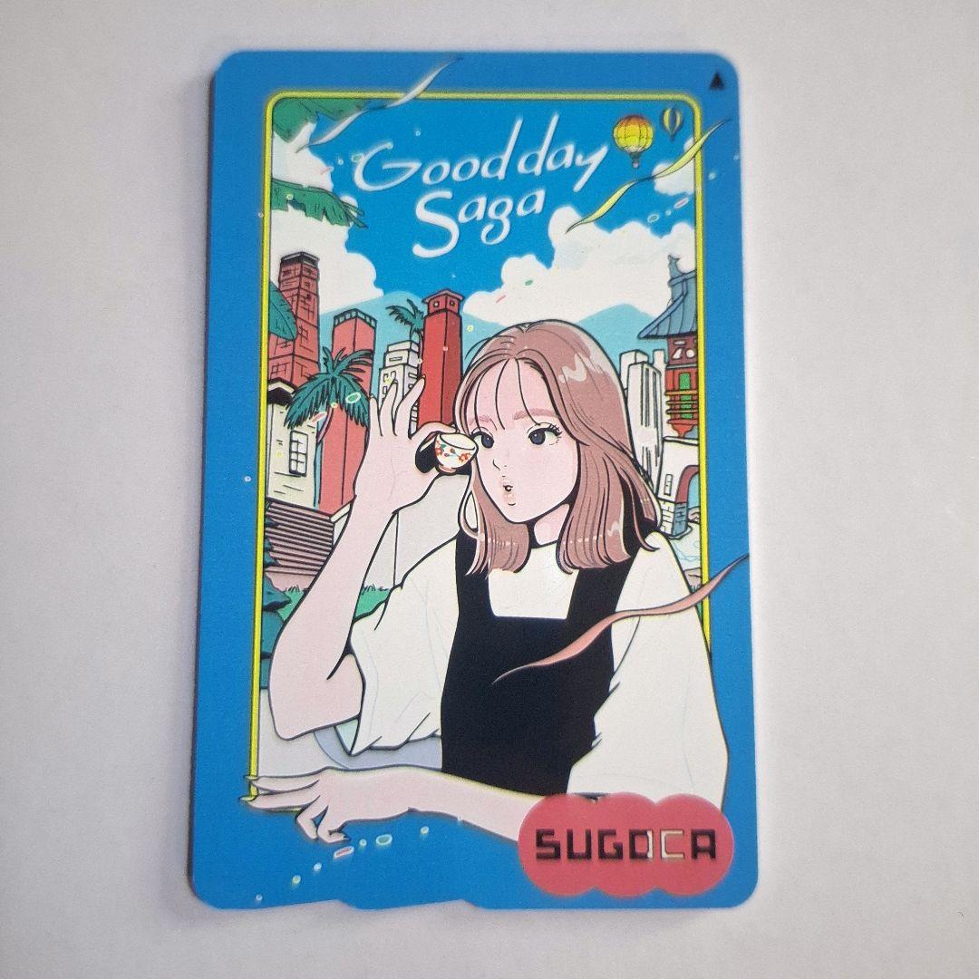 SUGOCAカード JR九州 特別デザインカード 佐賀 - メルカリ