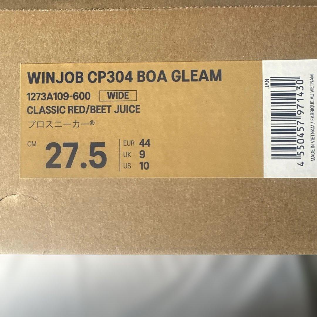 安全靴 ASICS WINJOB CP304 BOA GLEAM 27.5cm