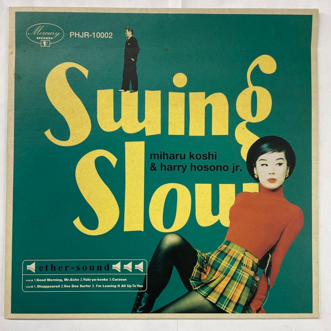 Swing Slow miharu koshi & 〜新品10\"レコード
