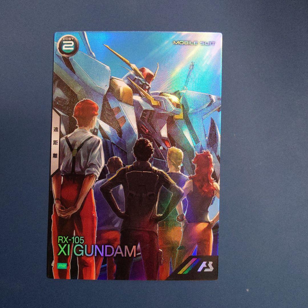 アーセナルベース Ξ クスィー プロモ - メルカリ