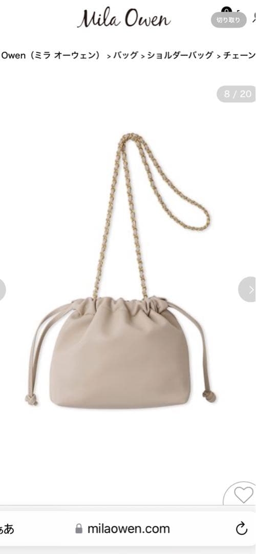 Mila Owenチェーンショルダー【美品】 - メルカリ