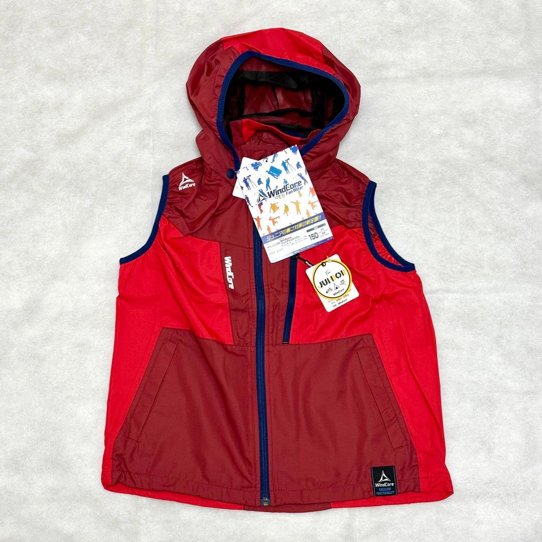 ファン付】ワークマン WindCore 空調服 ジュニアシェルベスト キッズ