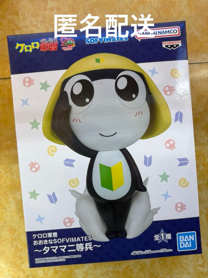 ケロロ軍曹 おおきなSOFVIMATES～タママ二等兵～ - メルカリ