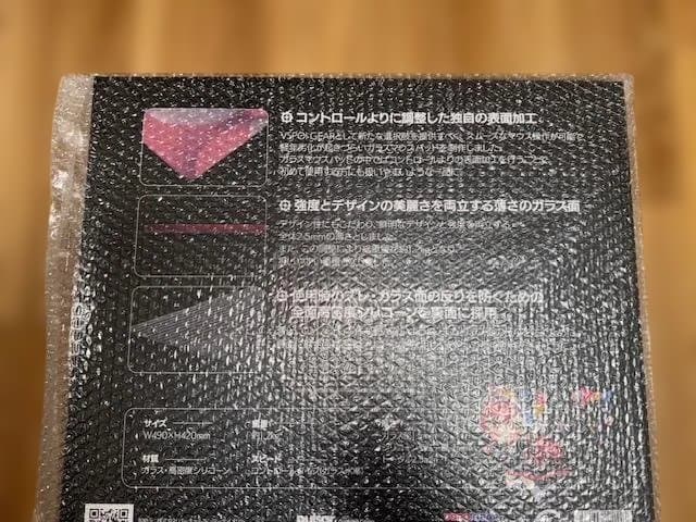 新品未開封】ぶいすぽっ！ ガラスマウスパッド 猫汰つな VSPO! GEAR