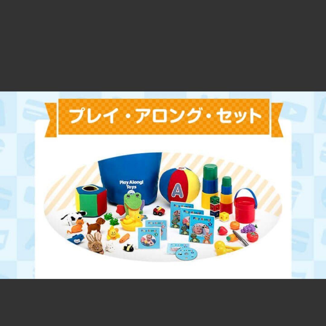 ディズニー英語システム ワールドファミリー DWE - メルカリ