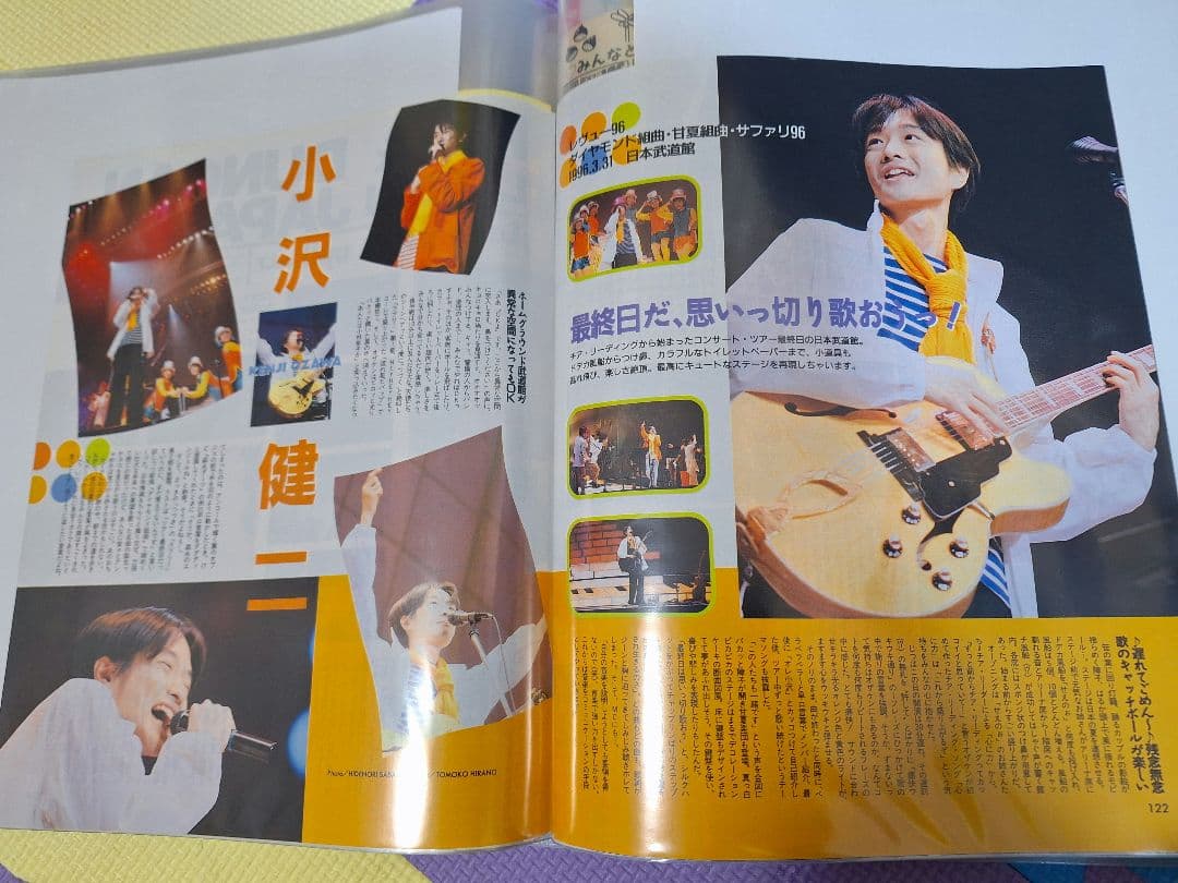 ヌ*ピ様 小沢健二(1冊200円計算)41冊分114ページ切り抜きしファイリング