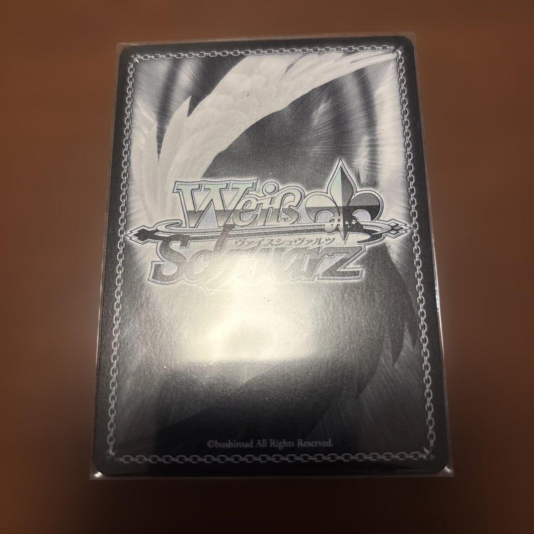 夕風に吹かれて 神代類　sp