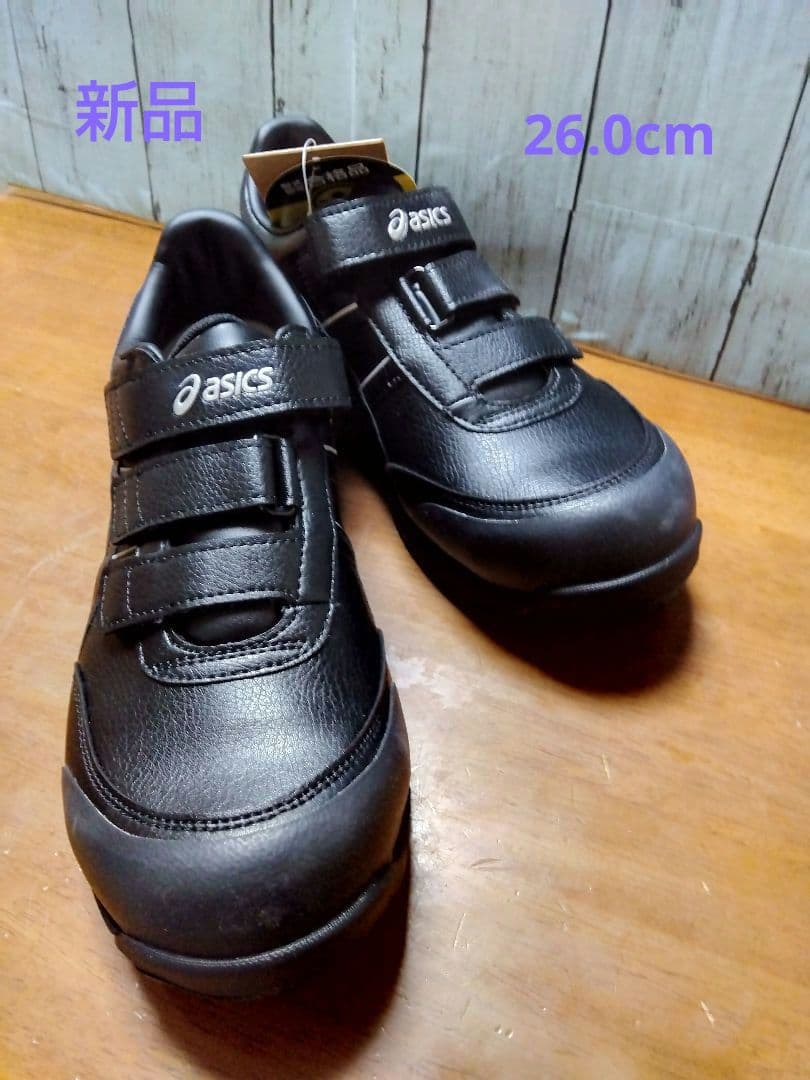 ]アシックス安全靴CP301 ブラック26.0cm新品 cp301 アシックス 足袋 安全靴」の人気商品一覧 | 安い商品を通販