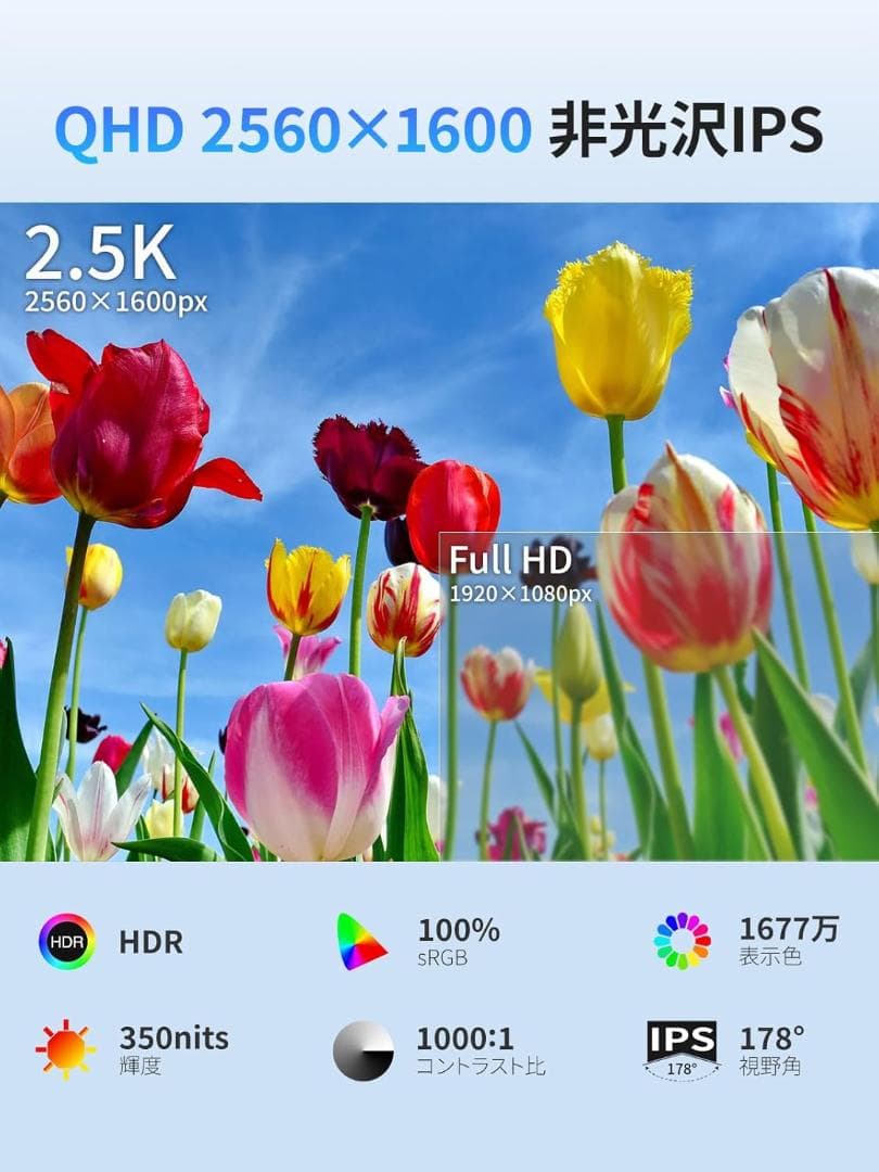 Upperizon G-16Q モバイルモニター 16インチ 2K 16:10 - メルカリ