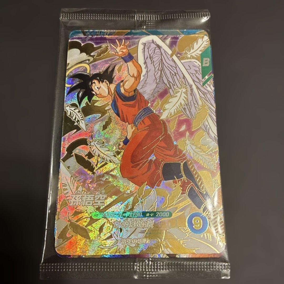 ダイバーズSDVP-020,021,022 孫悟空 ベジータ バーダック - メルカリ