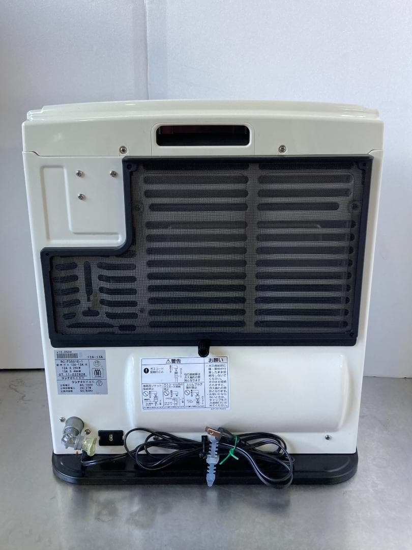 リンナイ (都市ガス用)ガスファンヒーター RC-F3501E-1 ガスホース付