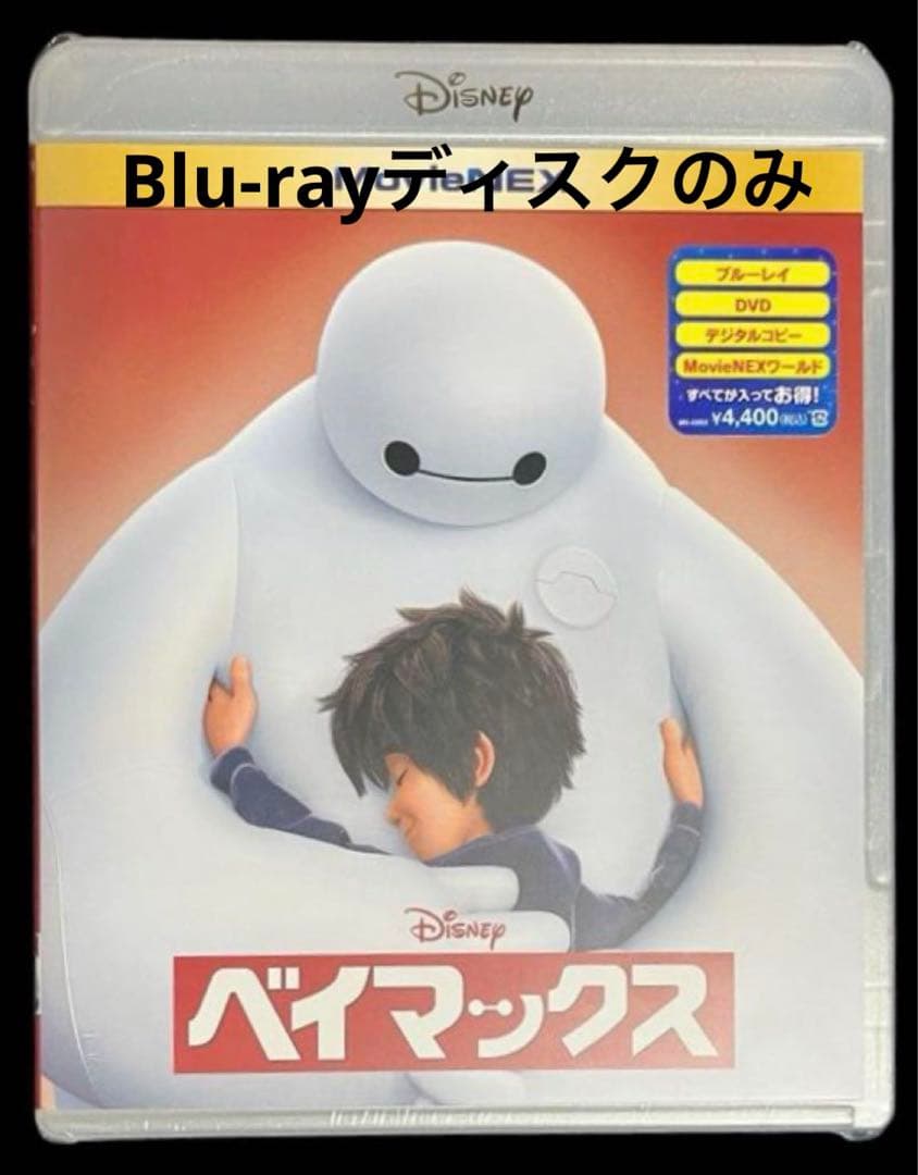 あや様 リクエスト 4点 まとめ商品