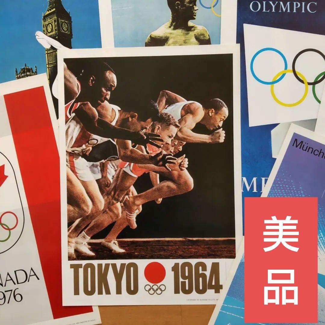 美品、非売品、資生堂、オリンピックポスターセット - メルカリ