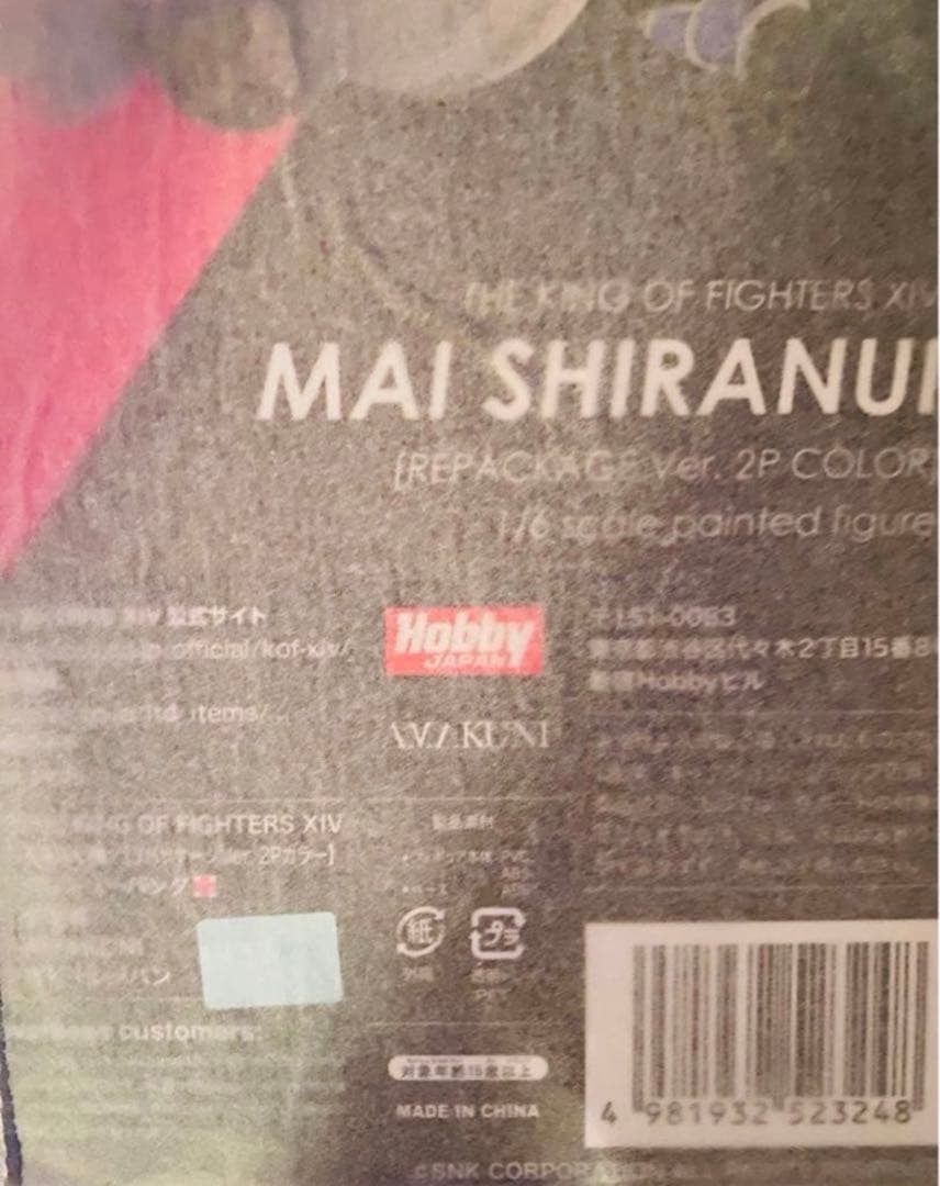 KOF XIV 不知火舞 フィギュア リパッケージ 2Pカラー 2種セット - メルカリ