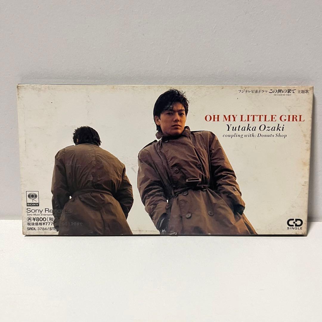 尾崎豊 / OH MY LITTLE GIRL 8インチシングル CD - メルカリ