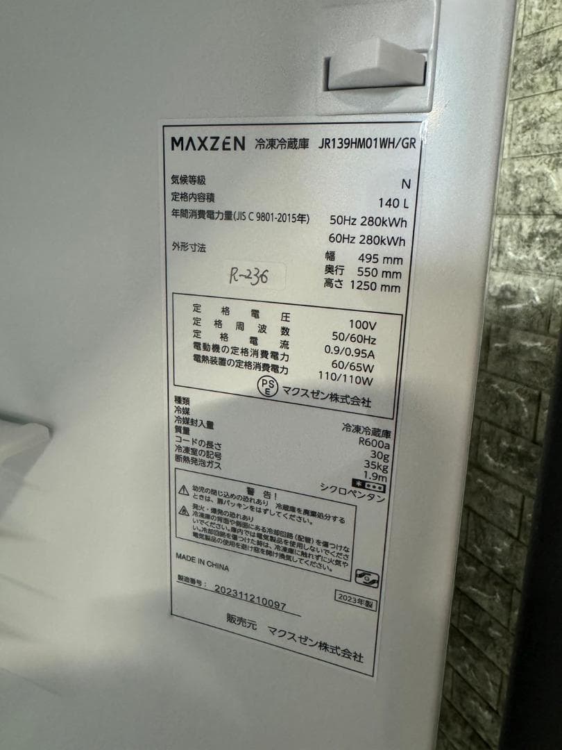 大阪送料無料☆3か月保障付☆2023年☆JR139HM01WH/GR☆