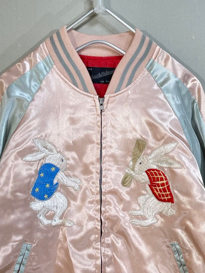 151 未使用 Hoshihime スカジャン ウサギ 刺繡 ユニセックス F
