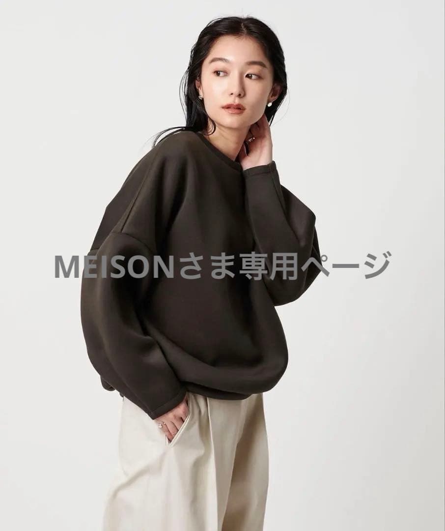 MARW UNITED ARROWS／ダンボール クルーネック プルオーバー UNITED ARROWS｜<MARW UNITED ARROWS>ダンボール クルーネック プル