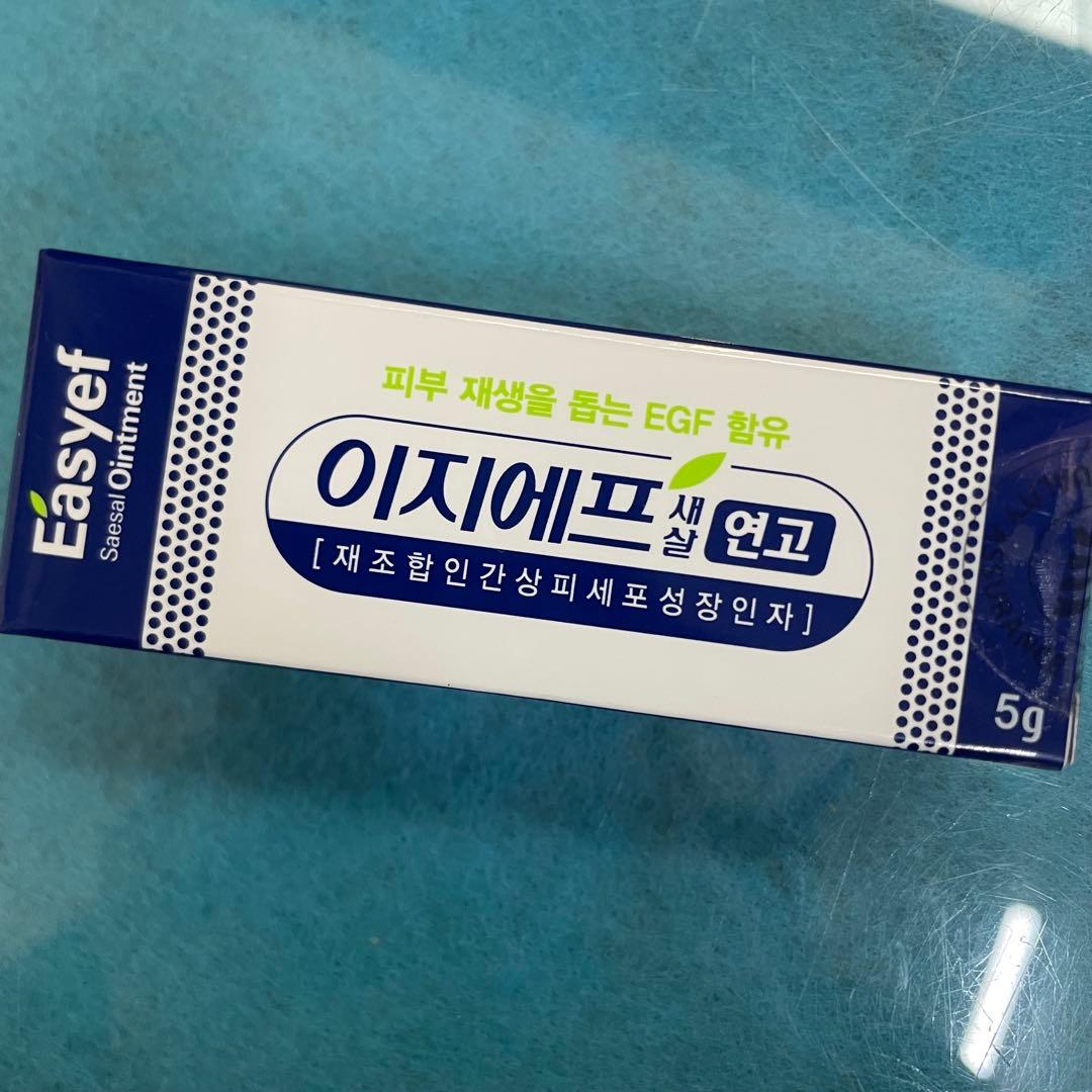 韓国 大熊製薬 EGF軟膏 再生クリーム 5g - メルカリ