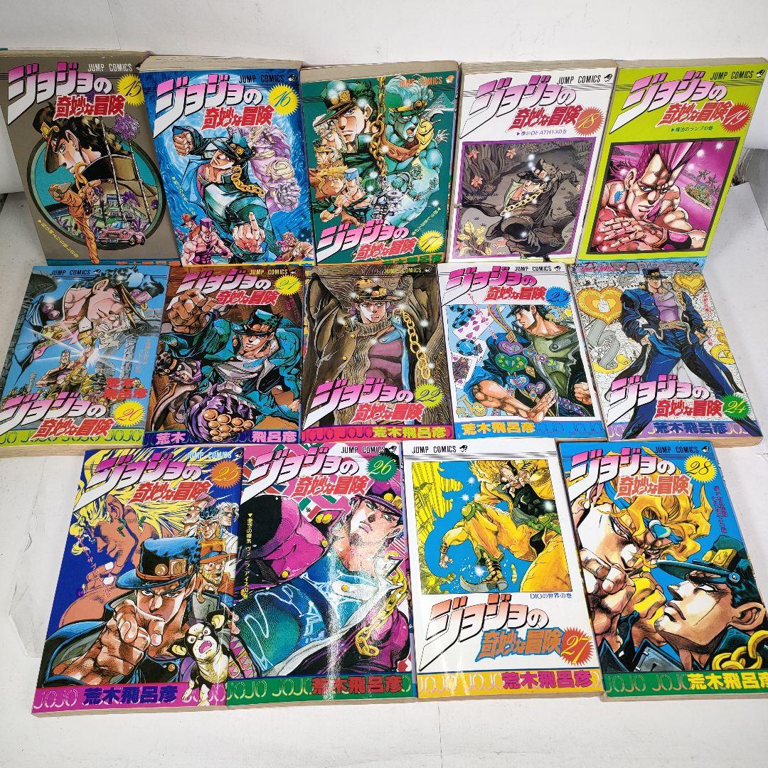 ジョジョの奇妙な冒険 全63巻セット 荒木飛呂彦 - メルカリ