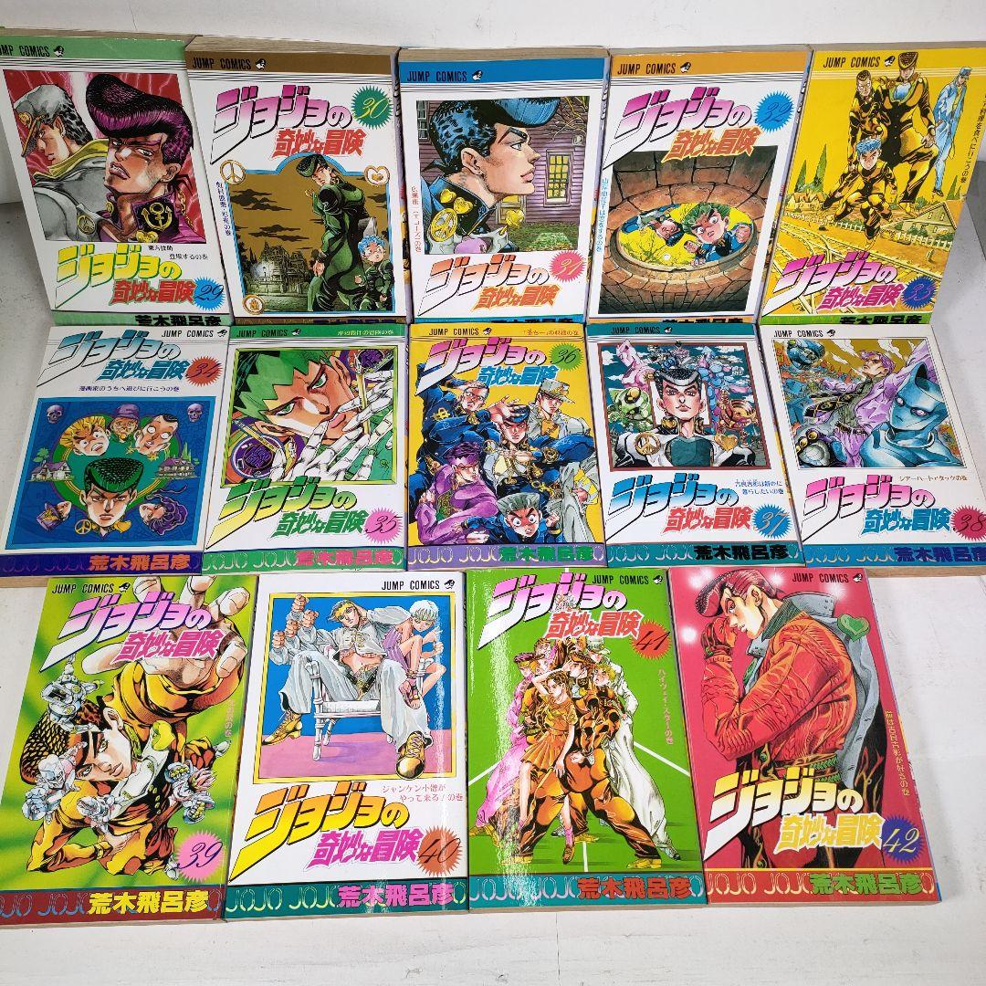 ジョジョの奇妙な冒険 全63巻セット 荒木飛呂彦 - メルカリ