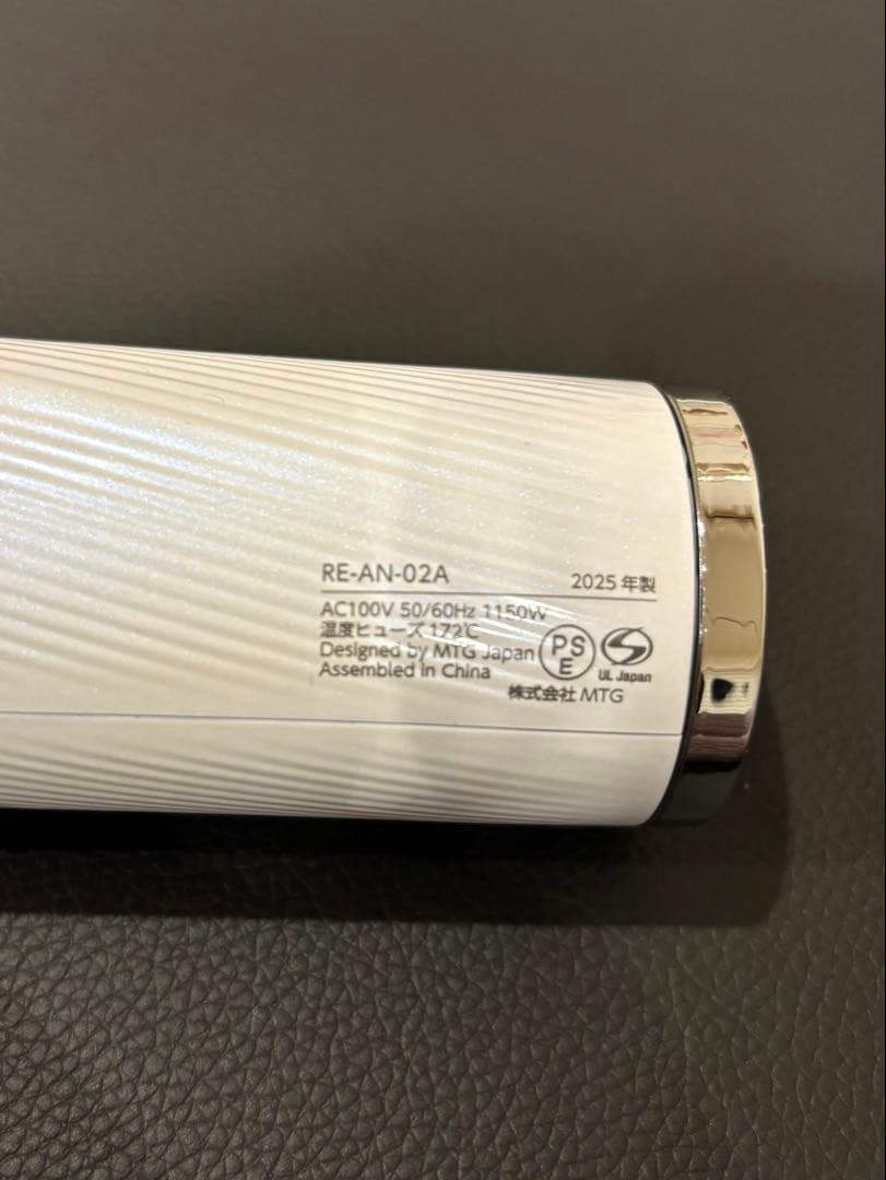 《本日限り値下げ》ReFa ヘアドライヤー ホワイト