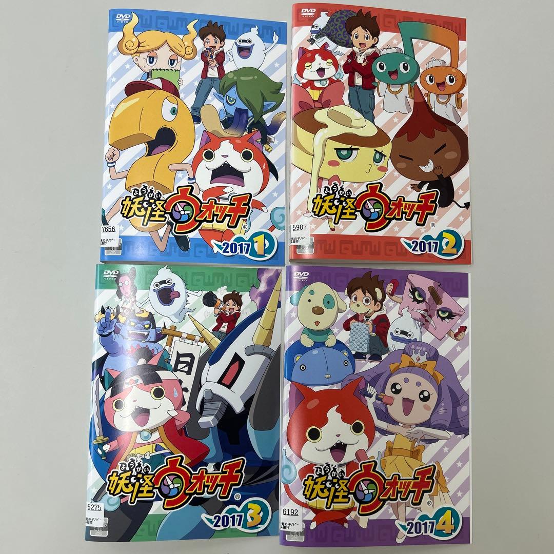 妖怪ウォッチ 2017 DVD 全13巻 全巻セット レンタル落ち - メルカリ