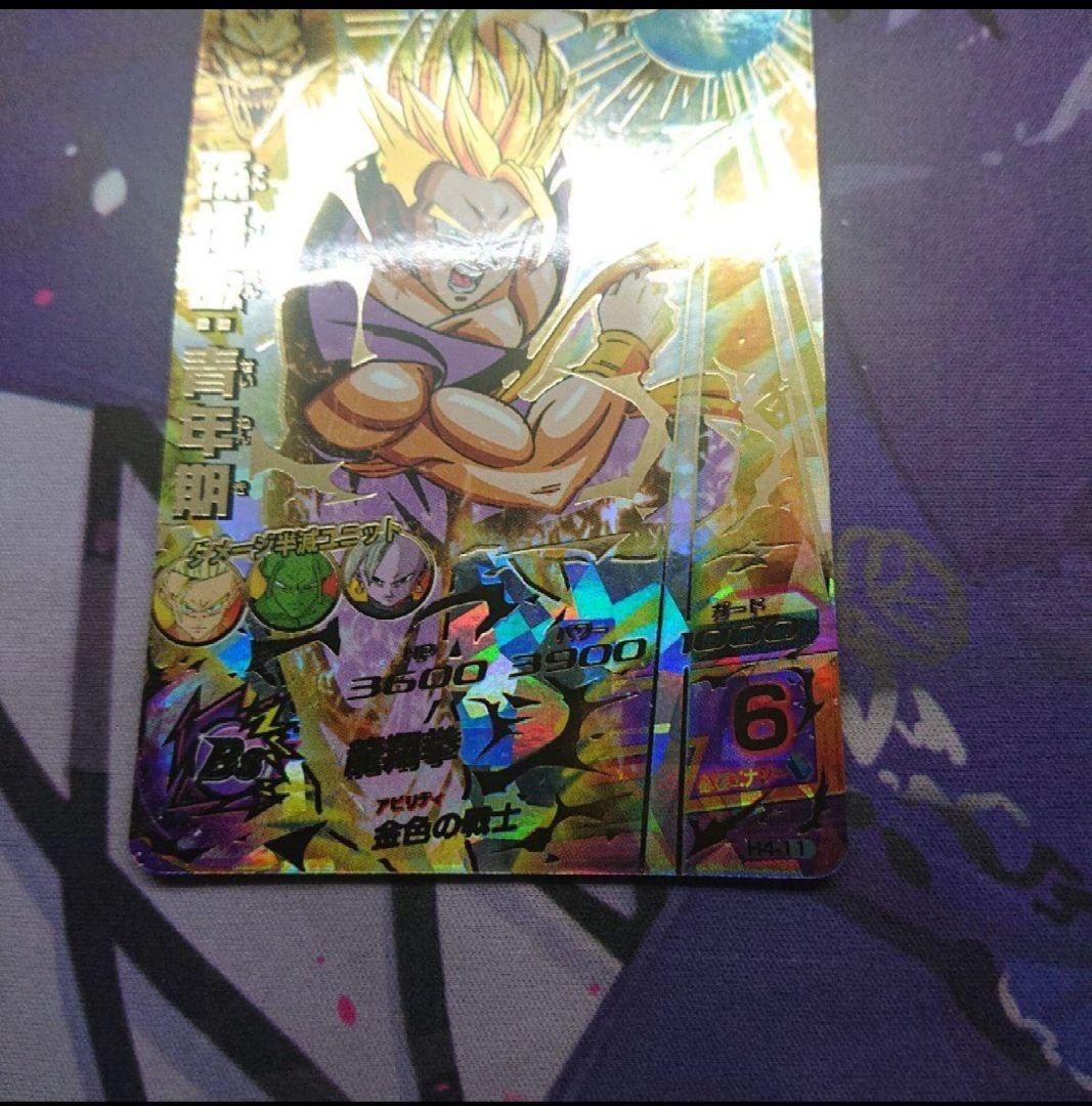 ドラゴンボールヒーローズバインダー×2 カードを収納した状態で売り