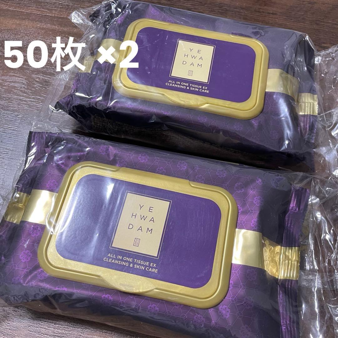 ザ フェイスショップ イェファダム オールインワンケアシートEX 50枚入