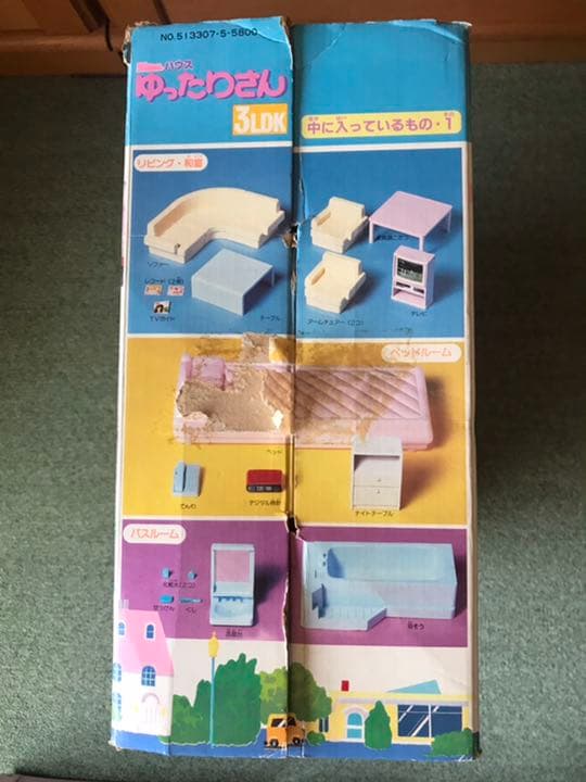 初代 リカちゃんハウス ゆったりさん 3LDK - メルカリ