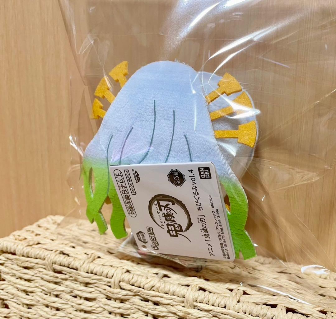 ☆美品☆鬼滅の刃 堕姫 ちびぐるみ ぬいぐるみ 妓夫太郎 非売品 無限城