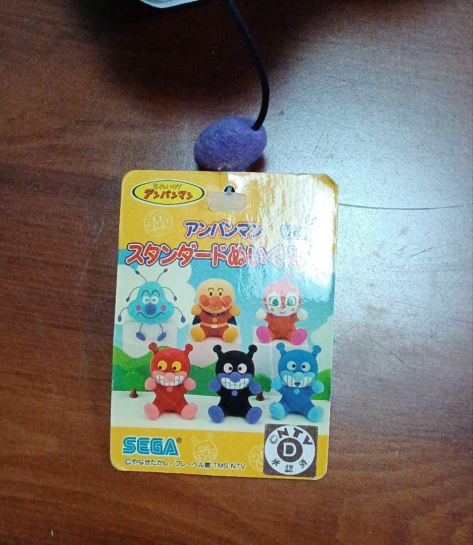 それいけ!アンパンマン スタンダードぬいぐるみ かびるんるん - メルカリ