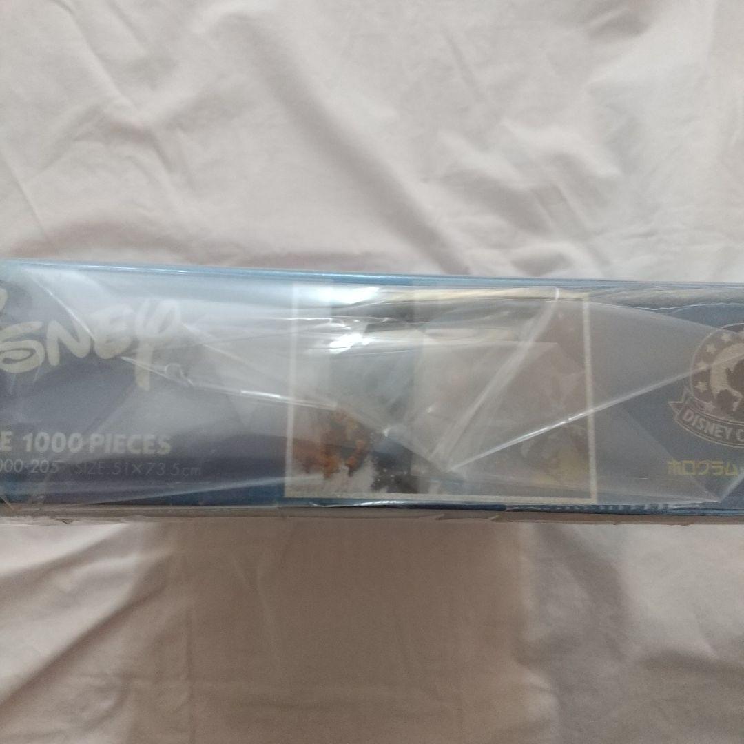 ジグソーパズル ファンタジア2000 - メルカリ